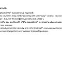 ���� �������, ����, 32 ���� - ��������� 6 ������� 2020 � ������ ���� ����������