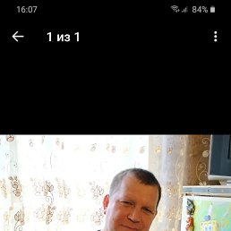 �����, ������, 48 ���