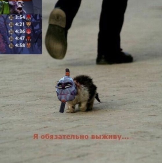 Dota 2 [ ���� ] - 25 ������� 2020 � 10:23