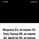 ���� ������, ���������, 48 ��� - ��������� 16 ������� 2020 � ������ ���� ����������