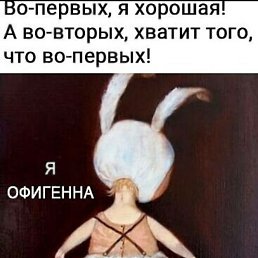 �����, ������