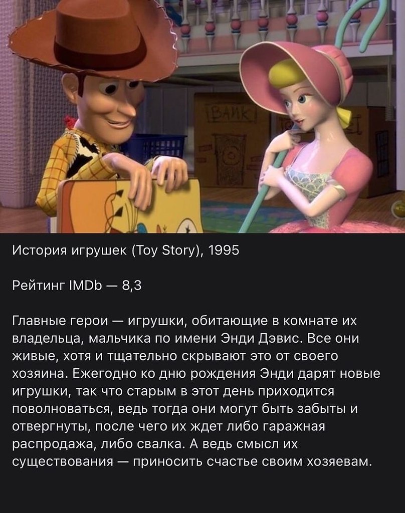 Подборка мультфильмов на вечер | Сериалы | Фотострана | Пост №2233589214