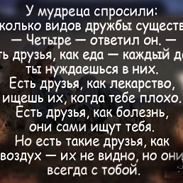 ���� �������, ����������, 42 ���� - ��������� 9 ������� 2020