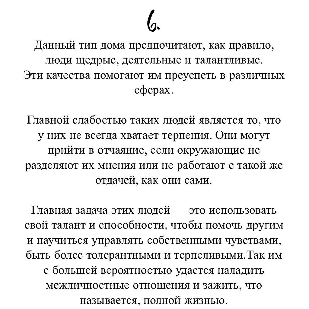   . - 7