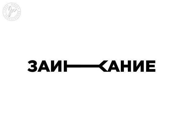 Как могли бы выглядеть логотипы болезней