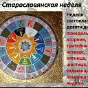 ���� - Inferno, ������ - ��������� 16 ������ 2021 � ������ ���� ����������