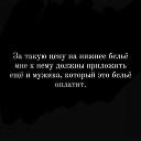 ���� Natalie, ������ - ��������� 11 ������ 2021 � ������ ������ ��������