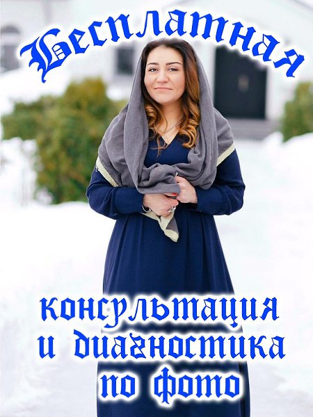 Всем доброго дня.К сожалению, из-за ухудшения здоровья и ситуацией в мире пришлось отказаться от ...