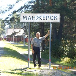 �������, ���