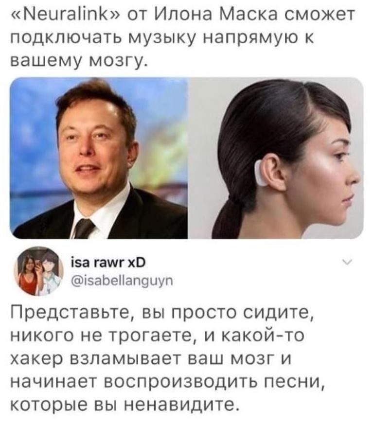 A ec�� �o��a �e�? Bce o ����ece � �e �o���o