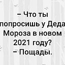 ���� �������, ����������, 50 ��� - ��������� 30 ������� 2020 � ������ ������ ��������