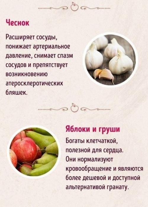          - 5