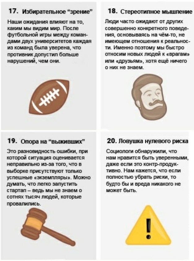 20    - 5