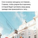 ���� ������ ���������� �� �����😉, �����-���������, 51 ��� - ��������� 22 ����� 2021 � ������ ���������