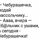 ���� ������, ������ - ��������� 29 ������ 2021 � ������ ������ ��������