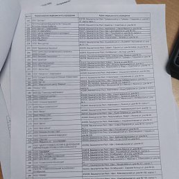 ������, ���, 39 ���