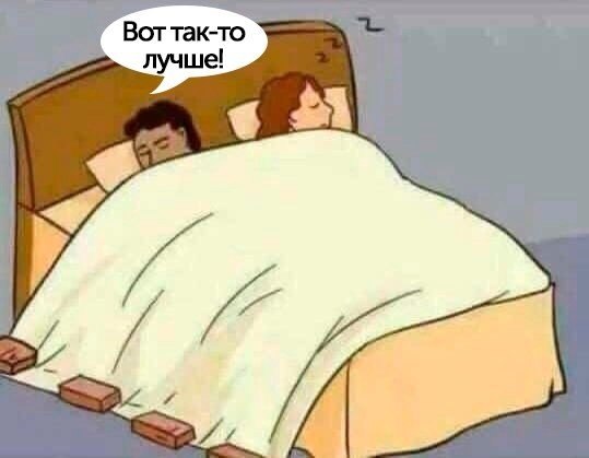 Это, конечно, не мое дело, но не проще ли будет купить второе одеяло) - 2