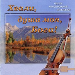 �����, �����