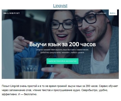 10 �������� ������, ������� ������ ������ - 8