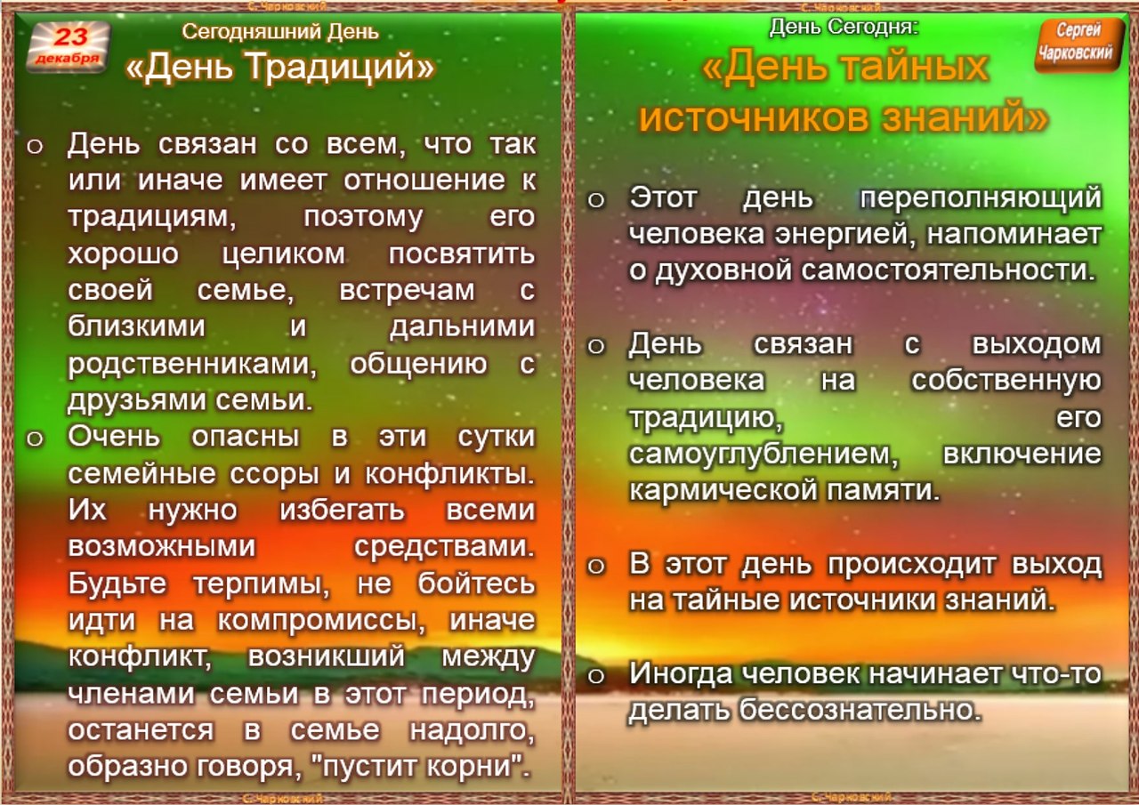   ,    . - 22  2020  23:26 - 6
