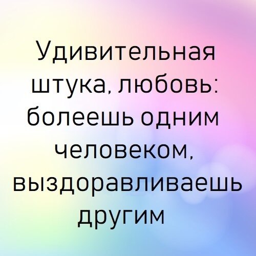    - 1  2020  19:09