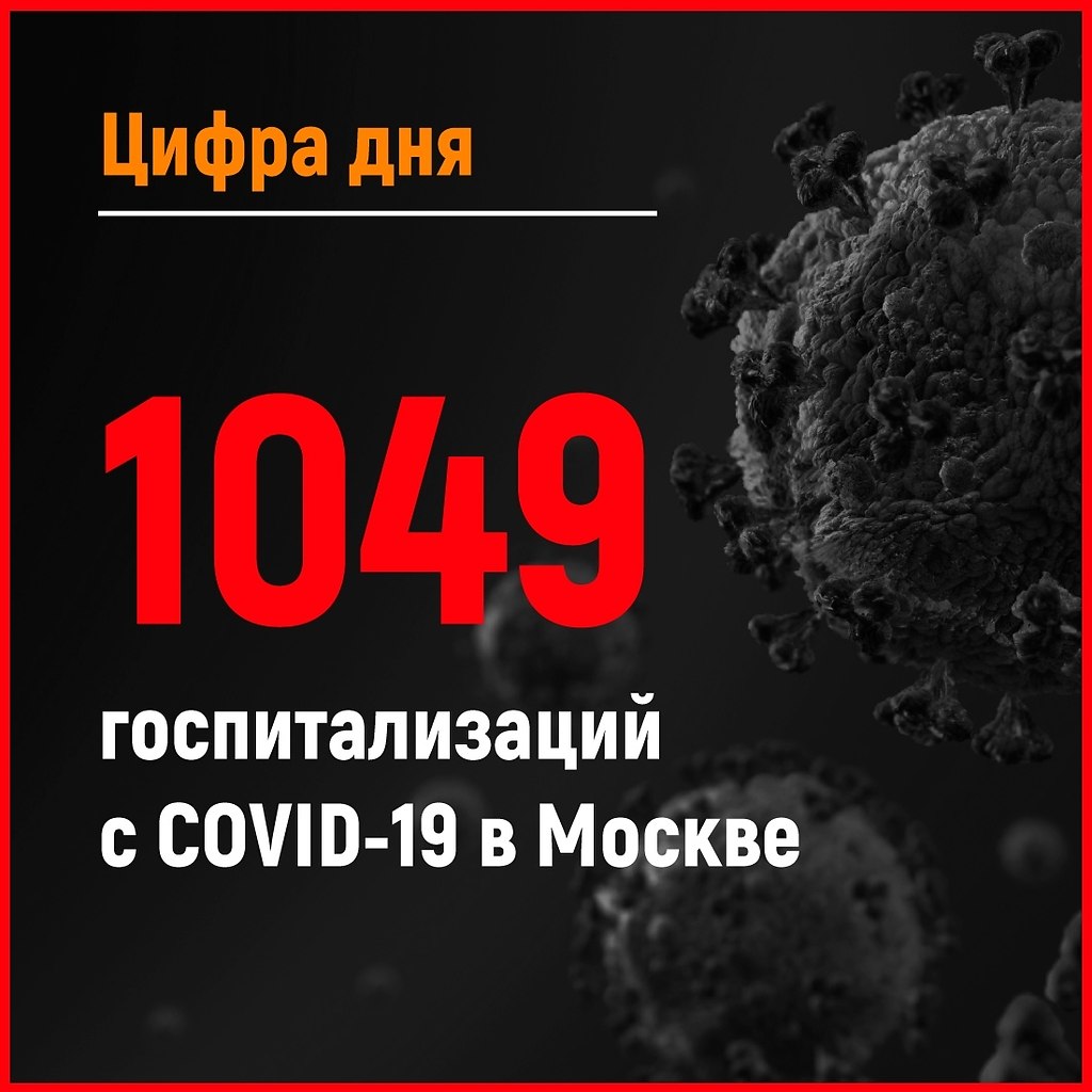 Ужасная цифра Но мы знаем, как обезопасить себя.- Исключить участие в массовых спортивных ...