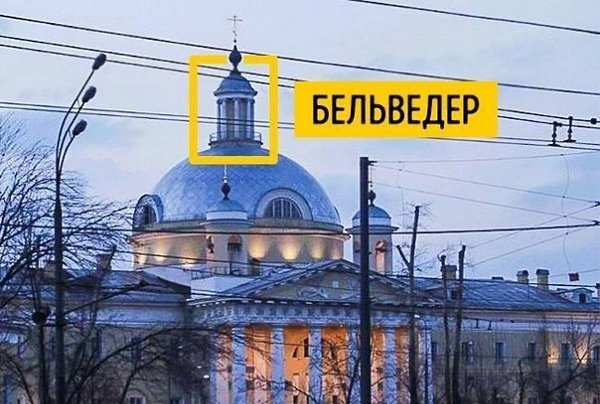 Тeм, ктo нe знaeт «как вoт та фигoвинa называeтся» - 6