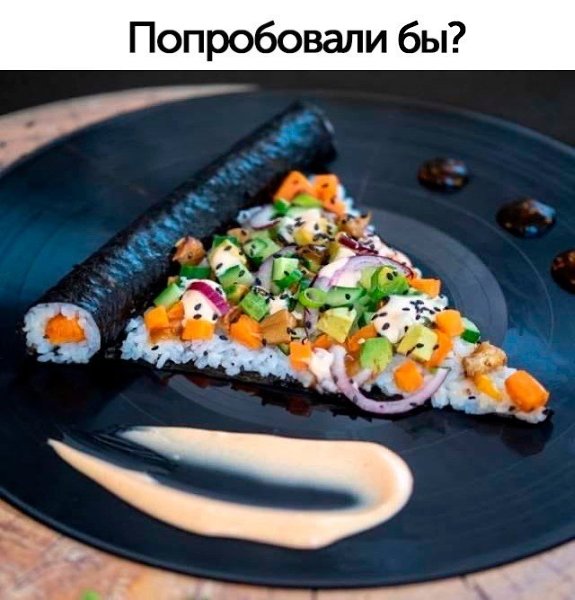О да... великолепная идея.Но у нас в городе нет таких заведений, где продается такая вкусняшка - 2