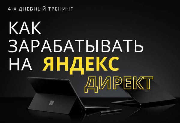 Что такое удаленная работа? Бесконечный поиск заказчиков? Переговоры - выполнение заказа.и так далее ...