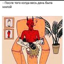 ���� ����, ���������� - ��������� 18 ������� 2020 � ������ ������ ��������