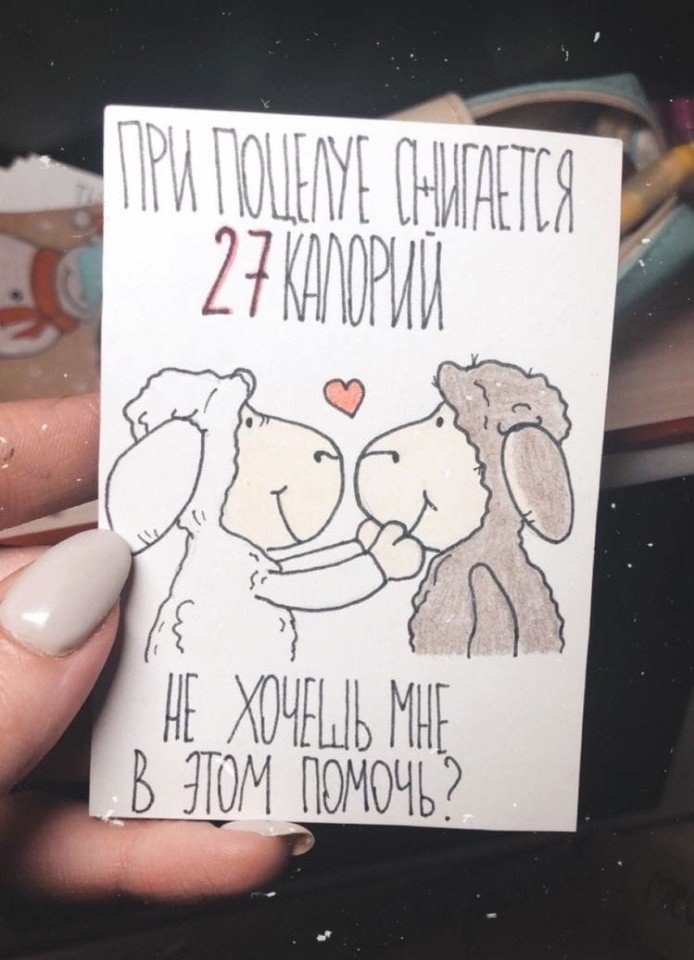 Идеи откpыток - 9