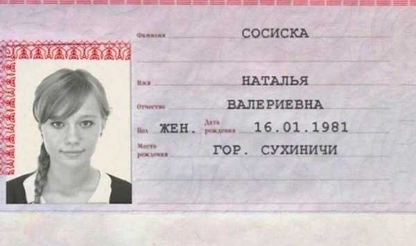Видимо даже они сами видят в этом непосредственность , раз не меняют ничего - 2