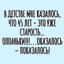 ���� ����, �����-��������� - ��������� 28 ������ 2020 � ������ �������