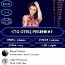 ���� �������, �������, 47 ��� - ��������� 16 ������ 2020 � ������ �����-2�