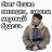 ���� Saeka, ��������� - ��������� 4 ����� 2021
