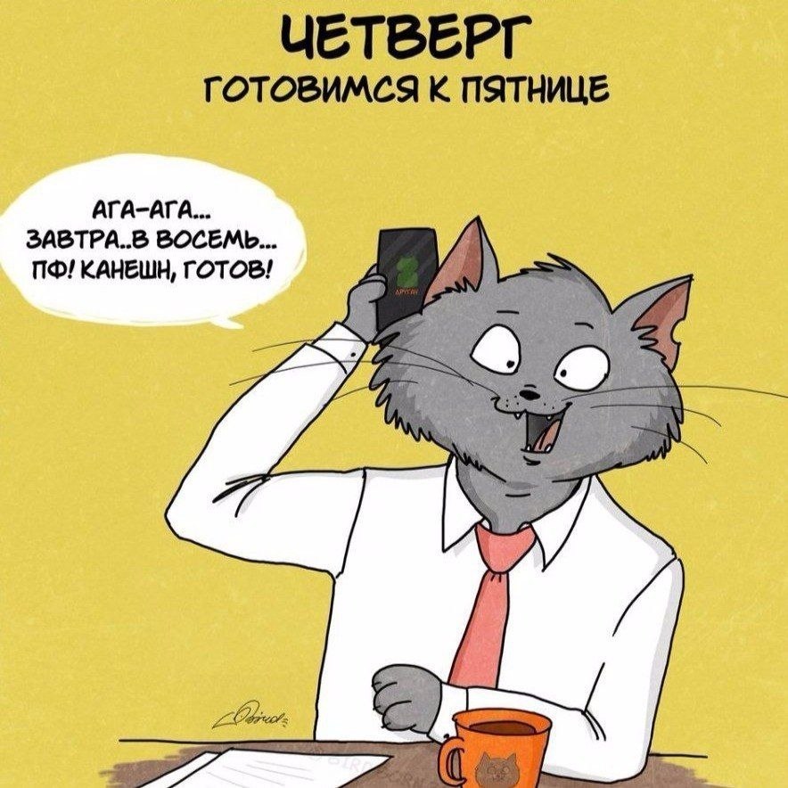   - 28  2020  19:14 - 4