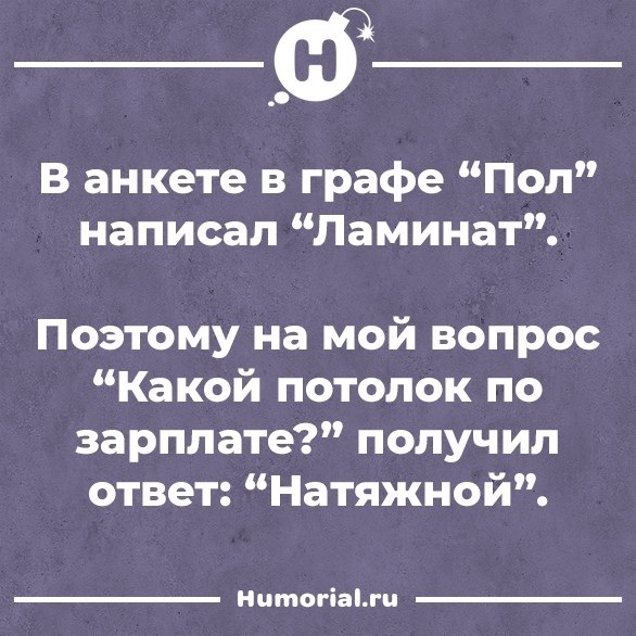     https://vk.com/humorial - 7