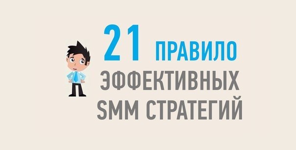  SMM . 21 .