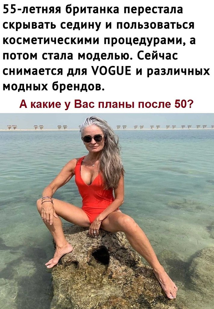 Главное -Выжить! Мы в России!