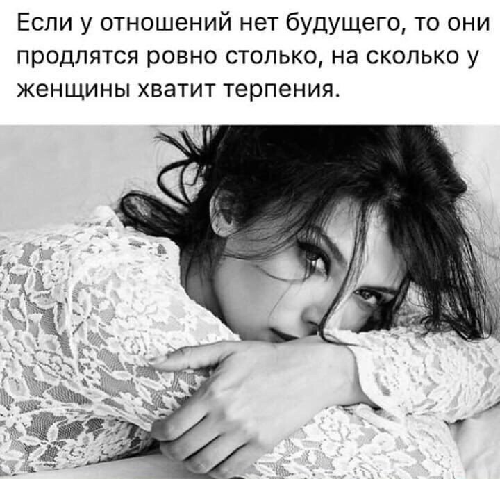 Любовь длинною в жизнь. Любовь прощение терпение. Люблю цитаты. Любовь и прощение. Ц͜͡и͜͡т͜͡а͜͡т͜͡ы͜͡ п͜͡р͜͡о͜͡ л͜͡ю͜͡б͜͡о͜͡в͜͡и͜͡.