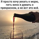 ���� �����, ��������� - ��������� 16 ������� 2020 � ������ ���� ����������