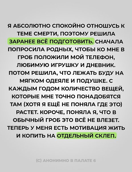 ���������� �������� ������ ������� 2020! ������ ������ ���������! ������, �������� �� ������ ������� - 2