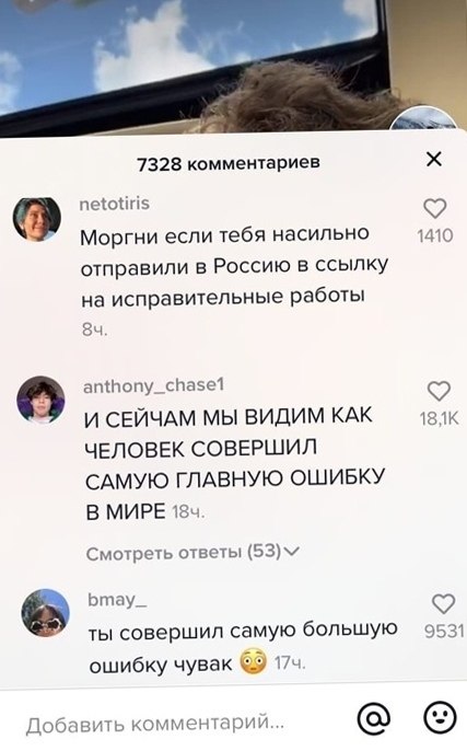 Когда меняешь Американское гражданство на Российское и тебе дают дельные советы - 4