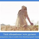 ���� Marsiana, �������� - ��������� 25 ������� 2020 � ������ �������