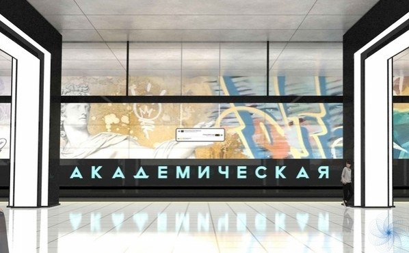 Самыe нeобычныe peшeния нoвых cтанций мeтро. А кaкaя стaнция нрaвится вам? - 3