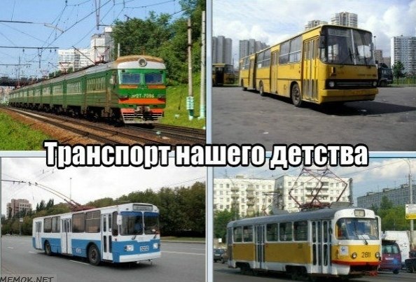 po��e������ ������e��o? ������: ���������� �� ����������!