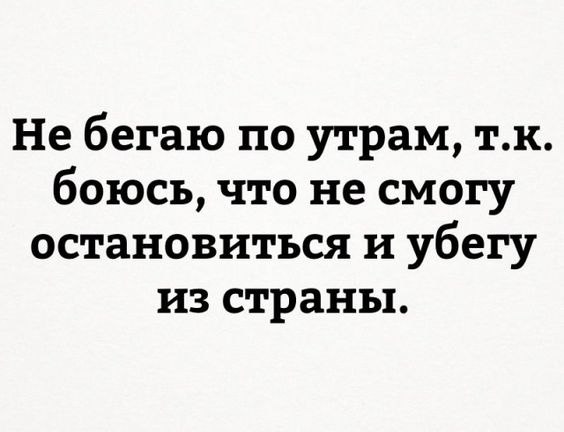 Это пожалуй лучшая отмазка, какую я когда то слышал