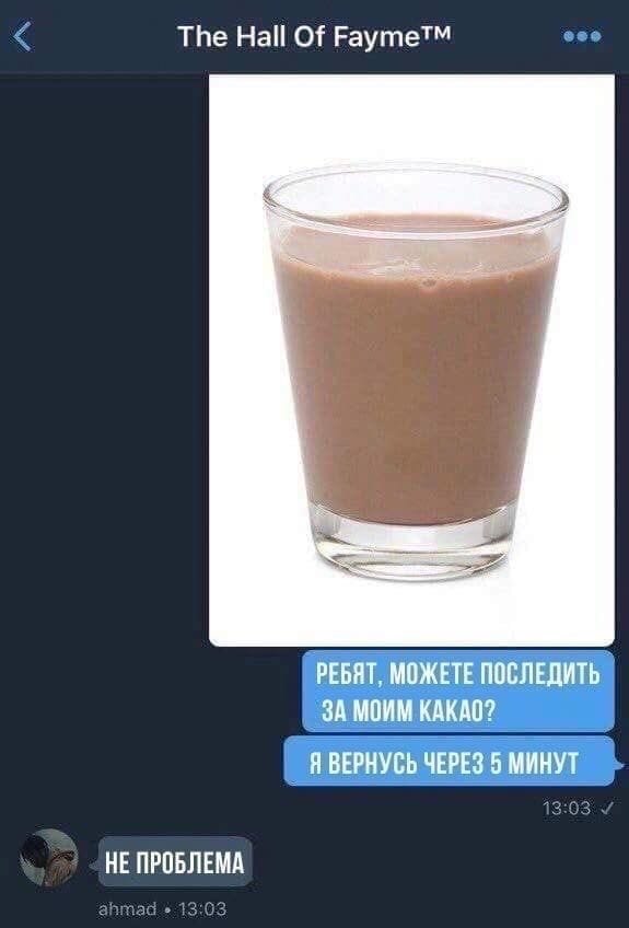 ����� � ���� ������ � �������� �����