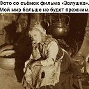 ���� ��� � �����, �������� - ��������� 4 ������� 2020 � ������ ������ ��������