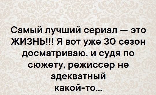 �� ����� ������ ���� ��� � ���. ��� ���� ��������� �������, ��������� ��� �� �� ���� �����������!